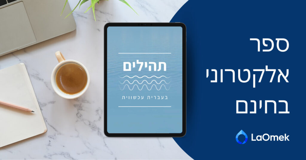 Facebook Ads Banner 22