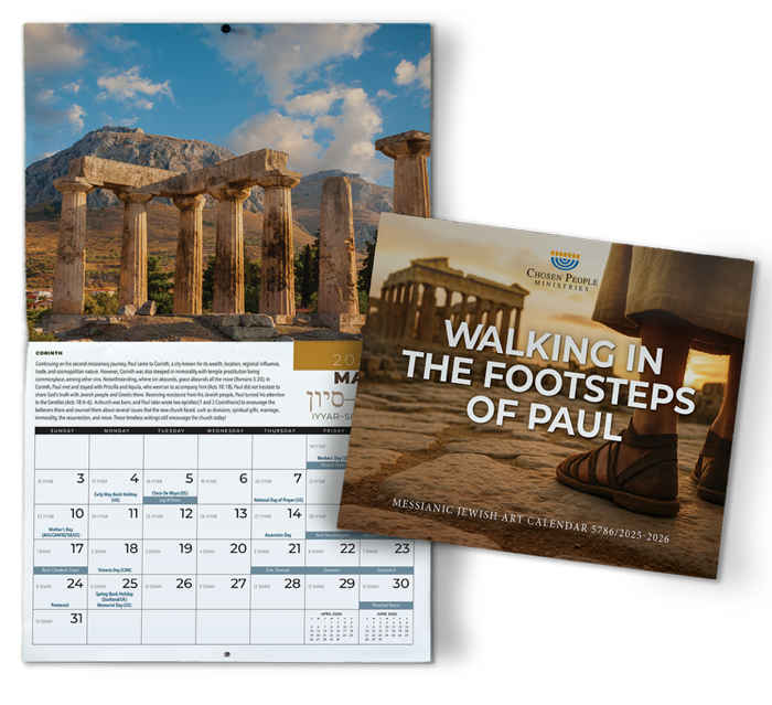 Calendar 2025 2026