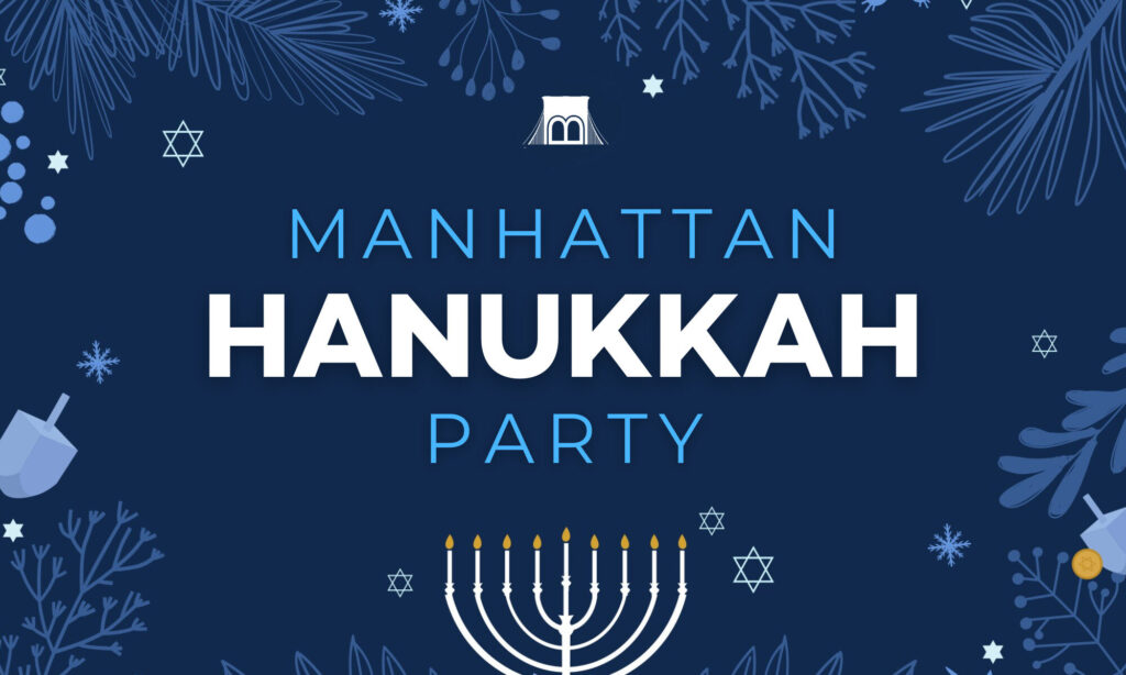 bbs hanukkah email 1