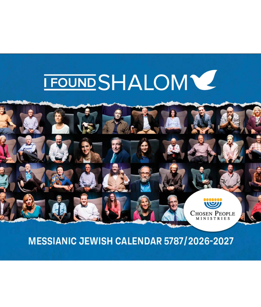 I Found Shalom is a Messianic Jewish calendar for the Hebrew year 5787