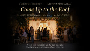 Erev Sukkot 2026 Branding 2